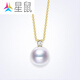 Xingshu Weiai Hepu Nanzhu gold wang model inlaid with seawater pearl pendant necklace akoya yellow 8.5-9mm