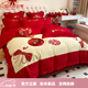 Mercury series home textiles red pure cotton wedding four-piece set long-staple cotton wedding cotton embroidered bed sheet quilt cover newlywed bedding Alice 2.0 bed sheet style four-piece set