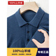 KING DEER 2025 new high-end cashmere sweater for men autumn and winter thin middle-aged business lapel solid color long-sleeved T-shirt upper green S 165 code 120Jin Jin is equal to less than 0.5 kg