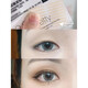 Too cool for school official store Korean Tu Cool single-sided flesh-colored double eyelid concealer