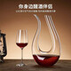 Jingxianju decanter red wine decanter wine divider high-end small European style red wine pot three-dimensional decanter household wine pot cup slant mouth decanter 1.5L