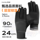 SupFire gloves winter cycling warm and windproof electric bicycle bicycle men's and women's outdoor ski gloves children's velvet touch screen