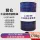 Kunlun L-CKC460 Industrial Closed Gear Oil Medium Load Gear Oil 170kg/200L