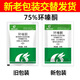 Barometer 75% cyclazinone tree removal, weeding and root rotting agent, bamboo removal special medicine, powerful root rotting herbicide 50g*1 bag