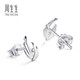 Chow Sang Sang Pt950 Platinum Wings Platinum Earrings Earrings Women's 38679E Pricing