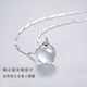 MZMZ platinum necklace for women pt950 platinum clavicle chain new accessories Valentine's Day birthday gift for girlfriend and wife local warehouse/next day delivery - light luxury chalcedony necklace for women