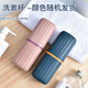 JAJALIN Men's and Women's Travel Toothbrush Cup Portable Travel Wash Bag Set Storage Toothpaste Toothbrush Wash Cup Color Random