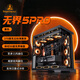 Xingu (segotep) unbounded 5pro split 360 sea view room chassis (strong heat dissipation 5 degrees / dual 360 water cooling positions / ATX large motherboard position / 11 fan positions / multi-directional cat hair prevention)
