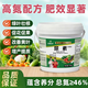 Just when the flowers are blooming, regular original package, small granular urea fertilizer, vegetable nitrogen fertilizer, flower planting fertilizer, fruit and vegetable plant potting general purpose, granular urea 1 barrel, original packaging delivery/10% off for fake ones
