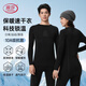 LangSha ski quick-drying suit thermal underwear men's and women's functional clothing 10A antibacterial breathable sweat-wicking autumn clothes and long trousers set