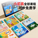 Yucai Lang 2025 new learning machine eye protection student tablet PC infant primary school junior high school and high school textbooks simultaneously improve reading literacy children early education training machine T600 student tablet 8+256G eye protection + 9 door synchronization