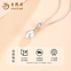 Lao Fengxiang 925 silver graceful pearl necklace women's light luxury niche clavicle chain freshwater pearl pendant birthday gift for girlfriend 925 silver - graceful pearl necklace rose gift box