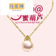 Hidden Master Her Generation Seawater Pearl Pendant Gold Necklace for Girlfriend and Mother with Gold Chain 8-9MM Pearl 8-9MM Pearl (765712)