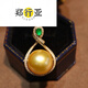 Zheng Xingya South Sea Gold Pearl Pendant Seawater Necklace Gold Diamond Temperament Clavicle Chain for Birthday Gift 13mm 13mm