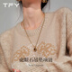 TFY Maillard tiger eye stone necklace for women 2025 new autumn and winter stacking accessories, exquisite sweater chain with coat in winter, pendant necklace + earrings