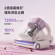 Chai Mi Spring Festival Gala S20 Series Newly Upgraded LED Ultraviolet Household Bed Vacuum Cleaner BedBao Large Suction Sterilization and Dehumidification Mite Remover S20 (65 Thermal Drying Dehumidification)