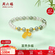 Saturday blessing, wealth, wealth, beauty, jade gold, Hetian jade bracelet for women Y1910850 17cm birthday gift