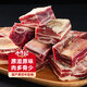 Mavericks Original Cut Yellow Fat Beef Ribs Net Weight 4Jin Jin is equal to 0.5kg Ribs Stewed BBQ Beef Straight from the Source