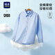 Heilan long-sleeved shirt for boys and girls, autumn pure cotton embroidered shirt for men, light blue 06 140 /68