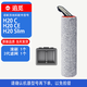Leyijia is suitable for chasing floor scrubber H20/H30 accessories and consumables H20Ultra H20 whirlpool version roller brush filter H30Ultra Mix roller cleaning liquid filter element filter suitable for H20 C series (roller brush 1 + filter 1)