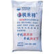Sinochem potassium chloride imported from Canada potash fertilizer red potassium agricultural potassium chloride fertilizer flower vegetable melon bean fertilizer divided into 5 Jin Jin equal to 0.5 kg