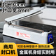 Elegant Lanpin 30cm metal body commercial hand pressure sealing machine small household food moon cake tea bag packaging small household plastic sealing machine plastic bag aluminum foil bag heat shrink film bag sealing and cutting machine