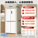MeiLing small 553-liter cross-door refrigerator automatic ice making four-door large freezer dual system ultra-thin zero-embedded bottom cooling BCD-553WSPU9CIZX national subsidy
