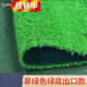 Fake lawn simulated artificial turf plastic green carpet rooftop balcony roof sun room villa courtyard outdoor 2.5cm thickened extra dense spring grass 1.5m wide 25m long shipped in a roll
