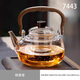 Gaoming glass teapot high temperature resistant thickened water boiling teapot household electric ceramic stove special teapot Mingxiang teapot 1100ml