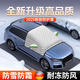 Jidaocook car snow cover, front windshield car cover, half cover to cover snow, frost, anti-hail, winter protective cover, universal for all seasons, upgraded and thickened, sedan/SUV/hatchback/MPV, suitable for 99% of models on the market