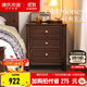 Genji Wood Language Solid Wood Bedside Table Home Simple Medieval Bedside Table American Retro Bedroom Drawer Storage Cabinet Poplar 0.48 Meter Bedside Table