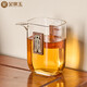 Gold-inlaid jade glass fair cup, household tea-making tea dispenser, tea set accessories, high temperature resistance, thickened tea sea, square glass