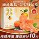 Shengrong Fruits and Vegetables Linhai Yongquan Mandarin Oranges SF/EMS-Next Day Delivery to Many Places Huangyan Mandarin Oranges Seasonal Fresh Fruits Tribute Grade Single Fruit 70-80mm Best Choice for Gifts 10Jin Jin Equivalent to 0.5kg Gift Box Premium Yongquan Mandarin Oranges Net 9Jin Jin Equivalent to 0.5kg