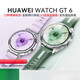 Huawei gift for girlfriend Huawei watch WATCH GT6 new gt6 smart watch 2025 store Huawei sports gt6pro watch Huawei gt5 watch hot sale Huawei GT6_41mm floating white + four-leaf clover magnetic attraction