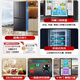 Haier 405-liter cross four-door first-class energy-efficient ultra-thin household refrigerator dual-frequency embedded air-cooled frost-free BCD-405WLHTDEDS9U1 national subsidy