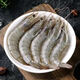 Jiang Qigong Fresh Sea-caught Extra Large White Shrimp Ecuadorian White Shrimp Frozen seafood kept fresh with ice Four Jin Jin is equal to 0.5 kg, packed Four Jin Jin is equal to 0.5 kg, packed large white shrimp 12-16 cm