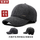 Hengyuanxiang hat men's autumn and winter velvet warm baseball cap for middle-aged and elderly people as a New Year's birthday gift for dad