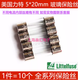 5*20 American Littel glass fuse tube F1A2A3.15AT4A5A6.3A8A10A15AL250V 125MA250V 5 pieces fast capacity F