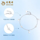 Lao Fengxiang pt950 platinum bracelet for women, platinum butterfly love flower bracelet, fashionable plain chain, Valentine's Day birthday gift for girlfriend, butterfly love flower platinum bracelet, about 2.9g, brand gift box