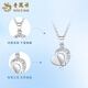 Lao Fengxiang pt950 platinum necklace for women, platinum heart-shaped love pendant, clavicle chain, Valentine's Day birthday gift for girlfriend, platinum heart-shaped love pendant, about 1.7g, free silver chain + brand gift box