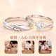 China Gold (CHINA GOLD) Platinum Rings for Men and Women, Diamond Platinum Couple Rings, Gifts for Girlfriends and Wife’s Birthdays, Proposal Gifts, Platinum Intertwined Love Couple Rings