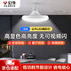 Bull (BULL) LED dish lamp spiral mouth energy-saving lamp ceiling ceiling bedroom living room kitchen lamp MQ-B11531 15W white light 6500K