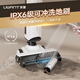 Uwant Youwang floor washer Yunduo Plus enhanced version price guarantee double 11 100 sterilization 80 drying ultra-thin lying flat floor washer machine washing and mopping integrated AI automatic cleaning