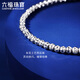 Lukfook Jewelry Platinum 950 Watermelon Beads Turned Sparkling Platinum Bracelet Price F63P0039DS 6.39g (including labor cost 665 yuan)
