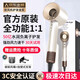 Lefensheng National 3C Certification丨5 billion negative ions for hair care High-speed leafless hair dryer household silent negative ions high power does not hurt hair strong wind Huaqiangbei hair dryer Ceramic gold-single nozzle 5 billion moisturizing negative ions丨constant temperature hair care and quick drying 2025 new style丨top version gift box丨10-year warranty only replacement but not repair