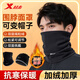 XTEP neck scarf cycling mask to keep warm and protect against wind and dust winter outdoor motorcycle hood face protection scarf hat for men and women