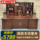 All solid wood desk and bookcase combination rosewood boss desk and chair with side table office desk furniture executive desk rosewood 2.4m desk + side table + main chair