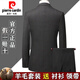 Pierre Cardin high-end all-wool suit men's autumn and winter business casual group professional wedding no-iron anti-wrinkle suit jacket black and gray stripes clothes + pants L 175/50 size authentic guarantee