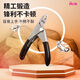 AI Pet Supplies Dog Nail Clippers Cat Nail Clipper Cat Claw Trimmer Artifact Nail Clipper Cleaning Supplies Black Round Hole All Steel Material
