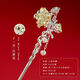 Old Phoenix 999 sterling silver twelve-flower god hairpin new Chinese style winding hair detachable tassel step-shaking hairpin Hanfu 1 single apricot flower + certificate + exclusive gift box